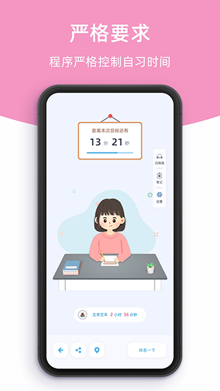 截图5